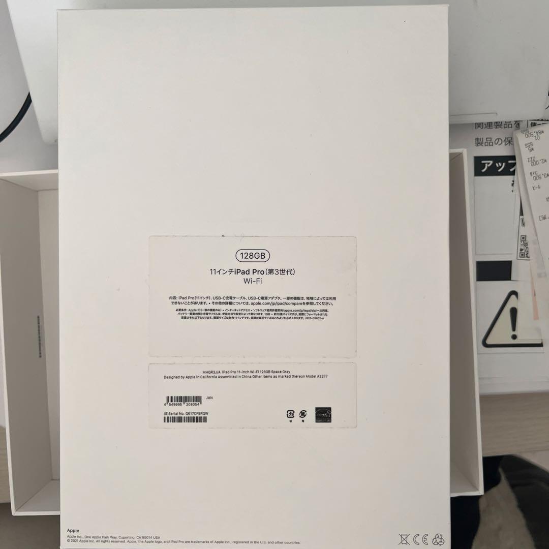 iPad Pro 128GB 第3世代　Wi-Fi