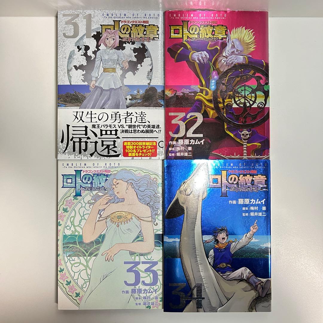 鹿楓堂よついろ日和 1〜22巻　全巻セット　まとめ売り　漫画　マンガ　全巻