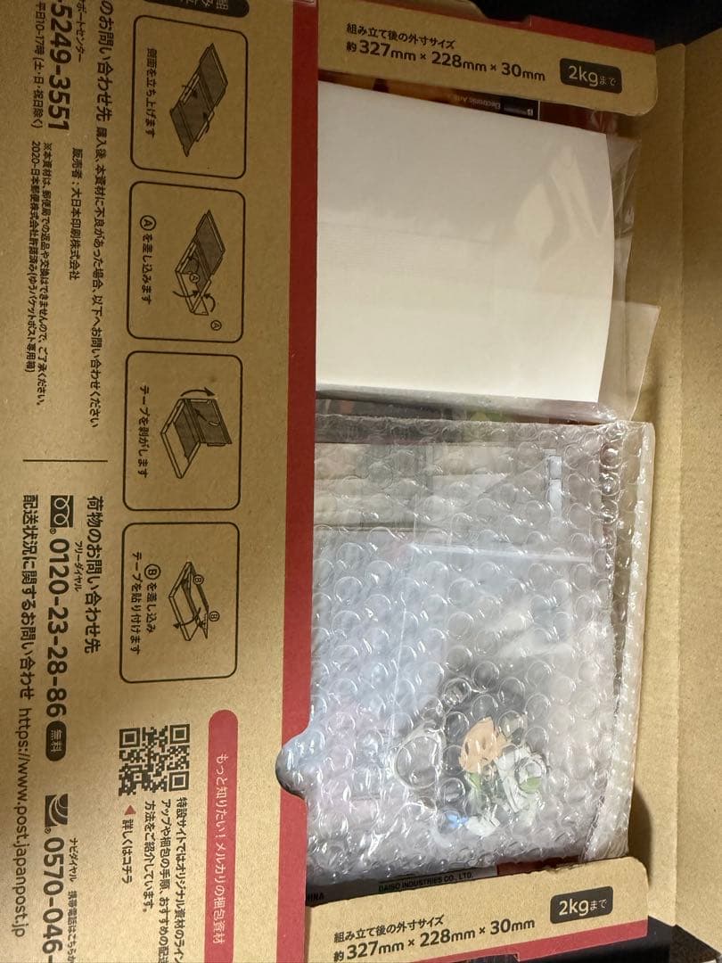 APEX グッズ43点