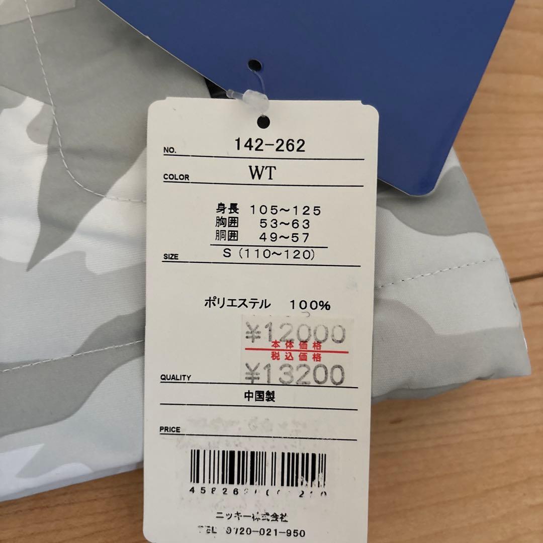 新品OP 迷彩　S110cm〜120cm