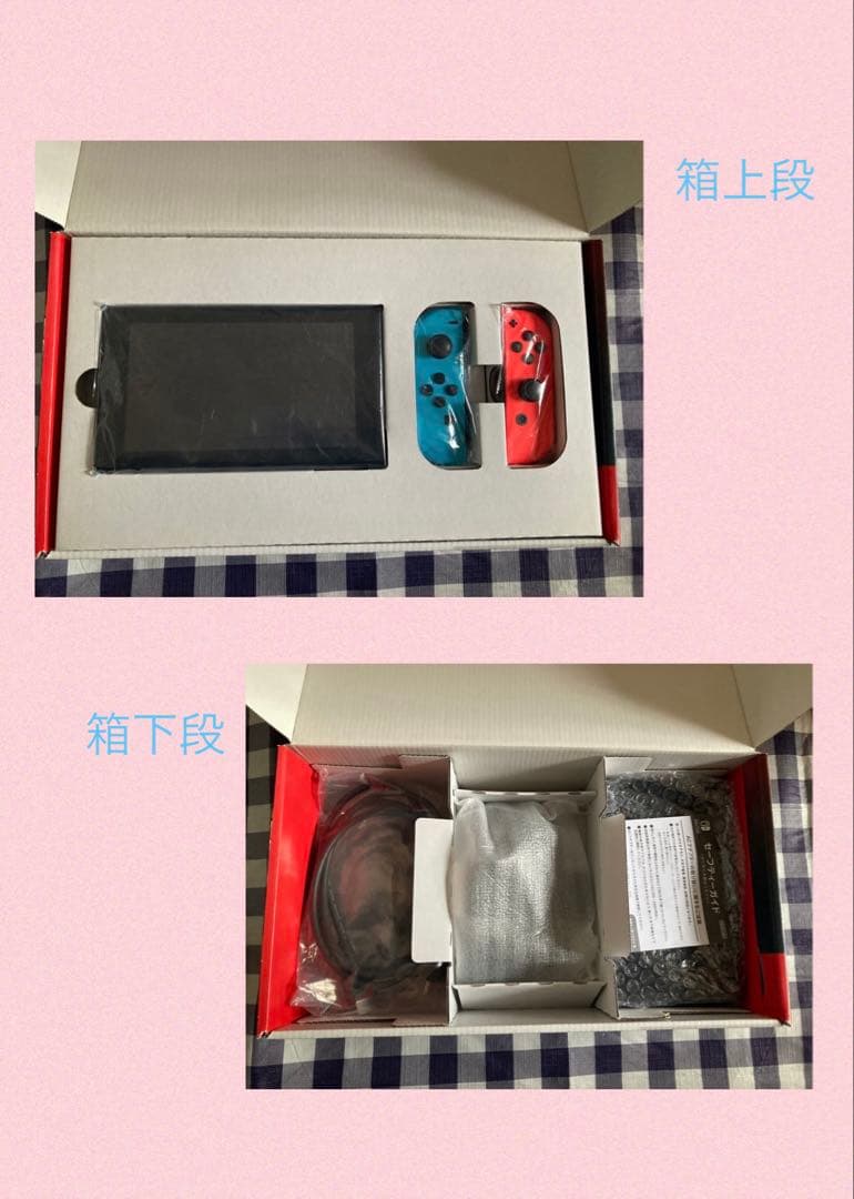 Switch 本体(MicroSDカードのおまけ付き)
