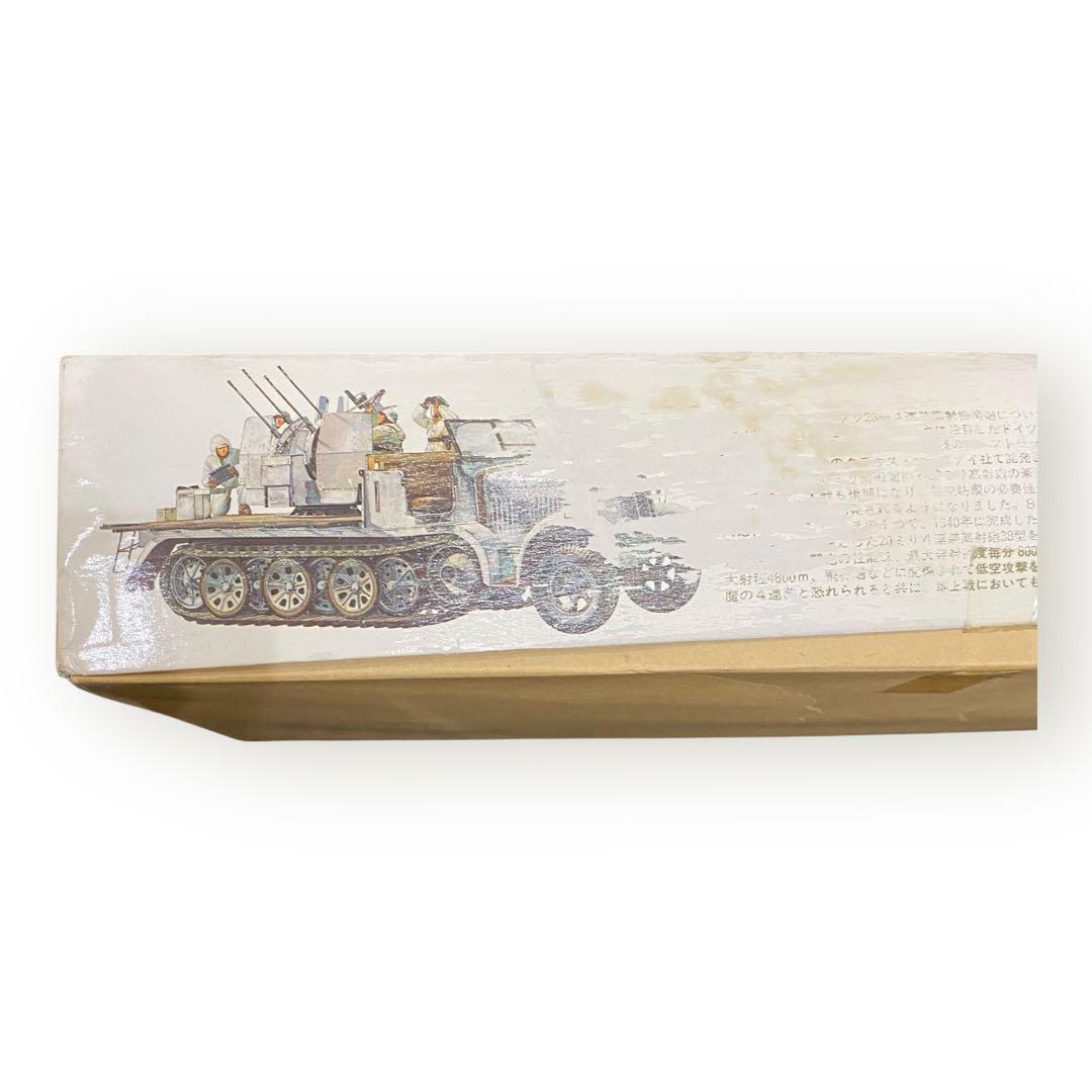 未組み‼︎TAMIYA ハノマークD型カノーネンワーゲン他/4点おまとめセット♪
