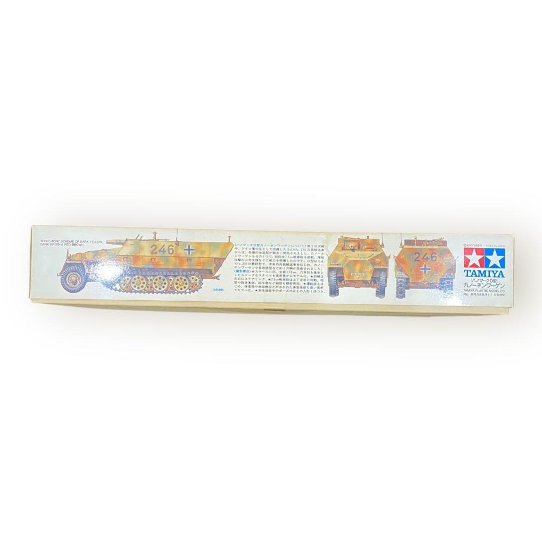 未組み‼︎TAMIYA ハノマークD型カノーネンワーゲン他/4点おまとめセット♪