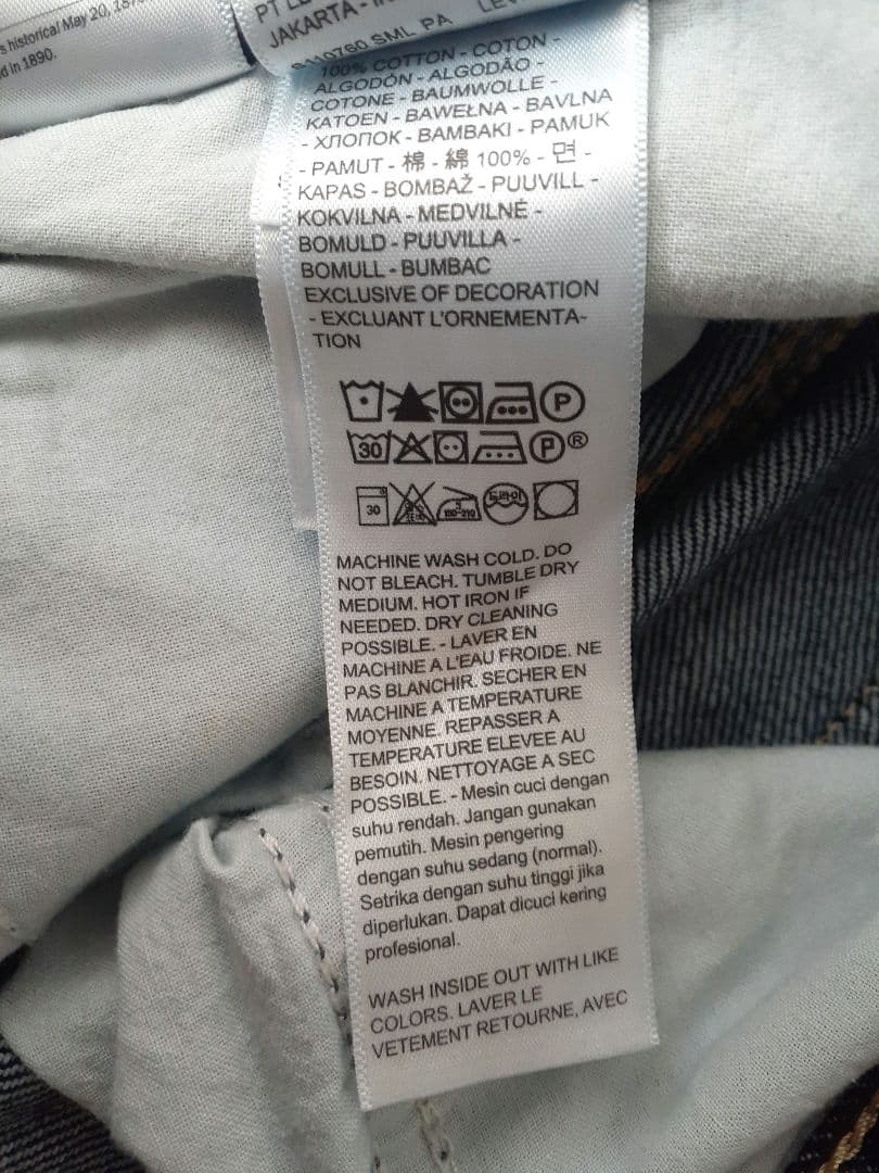 Levi's SUPER BAGGY バレルジーンズ