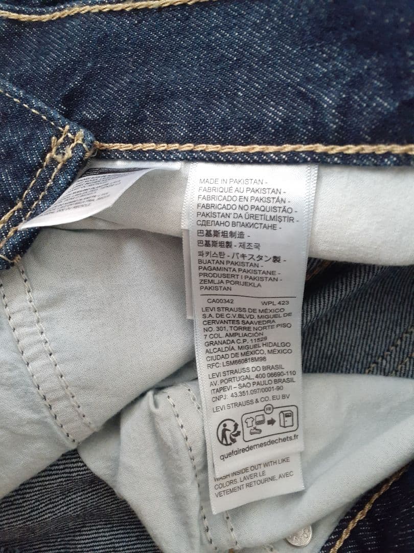 Levi's SUPER BAGGY バレルジーンズ