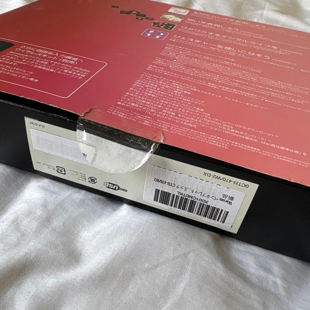 ワコム　Wacom ペンタブ板タブ中古送料込
