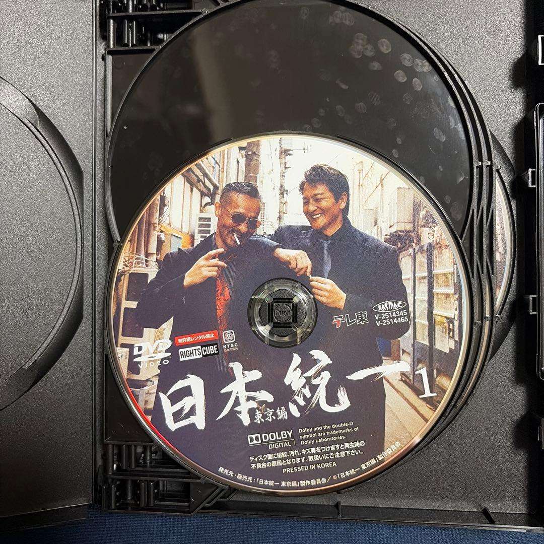 日本統一東京編DVD
