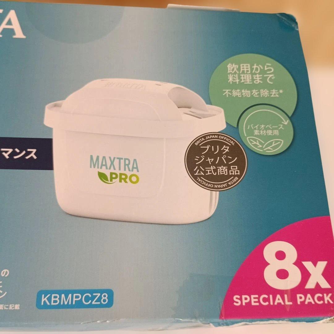 【BRITA】 MAXTRA PRO 浄水フィルター 8個入り