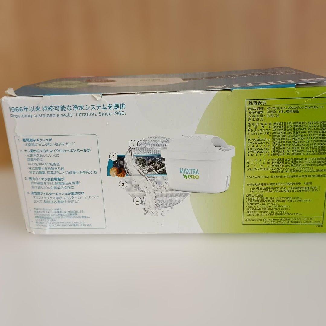 【BRITA】 MAXTRA PRO 浄水フィルター 8個入り