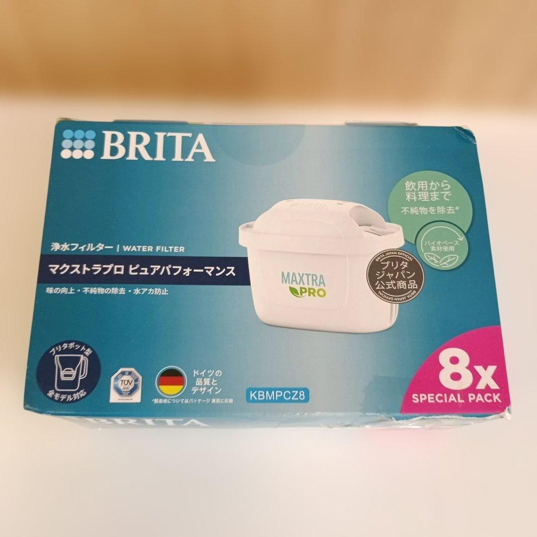【BRITA】 MAXTRA PRO 浄水フィルター 8個入り