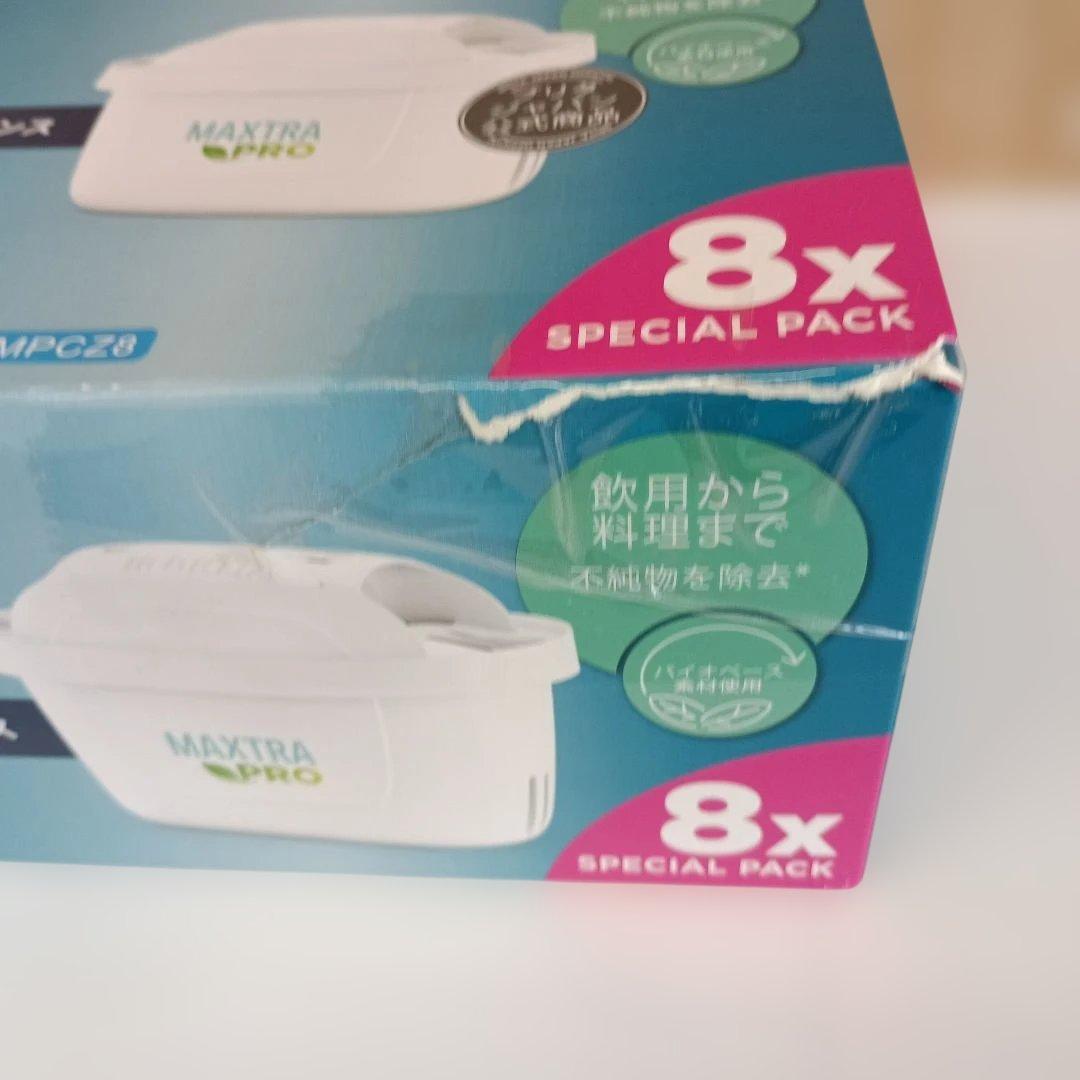 【BRITA】 MAXTRA PRO 浄水フィルター 8個入り