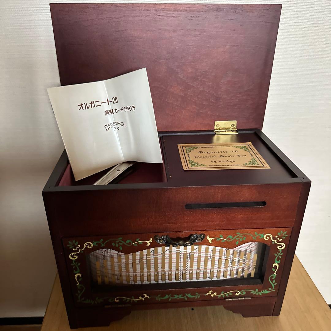 オルゴール８点