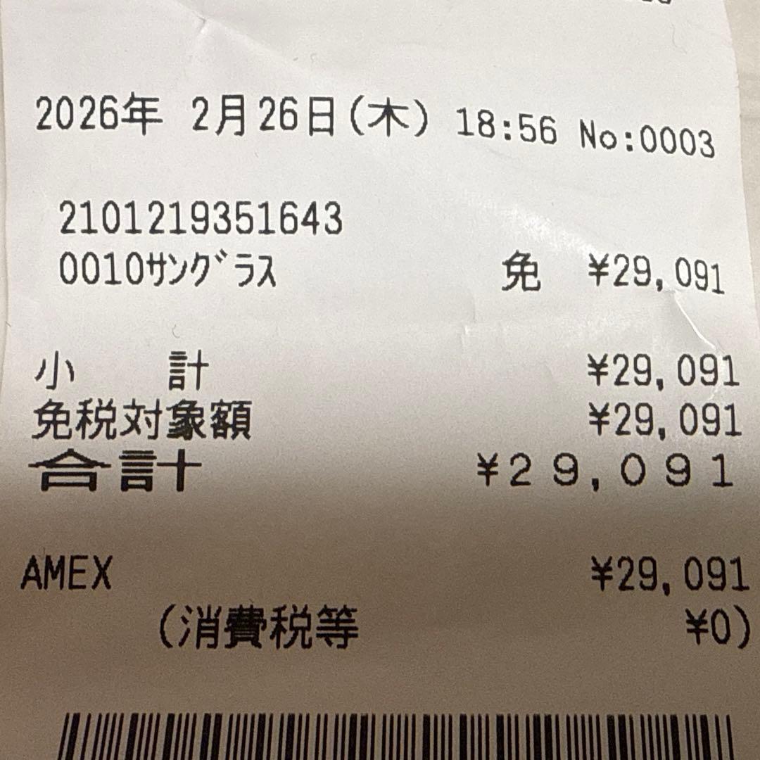 【GUCCI グッチ サングラス GG0762S レディース ビックフレーム】