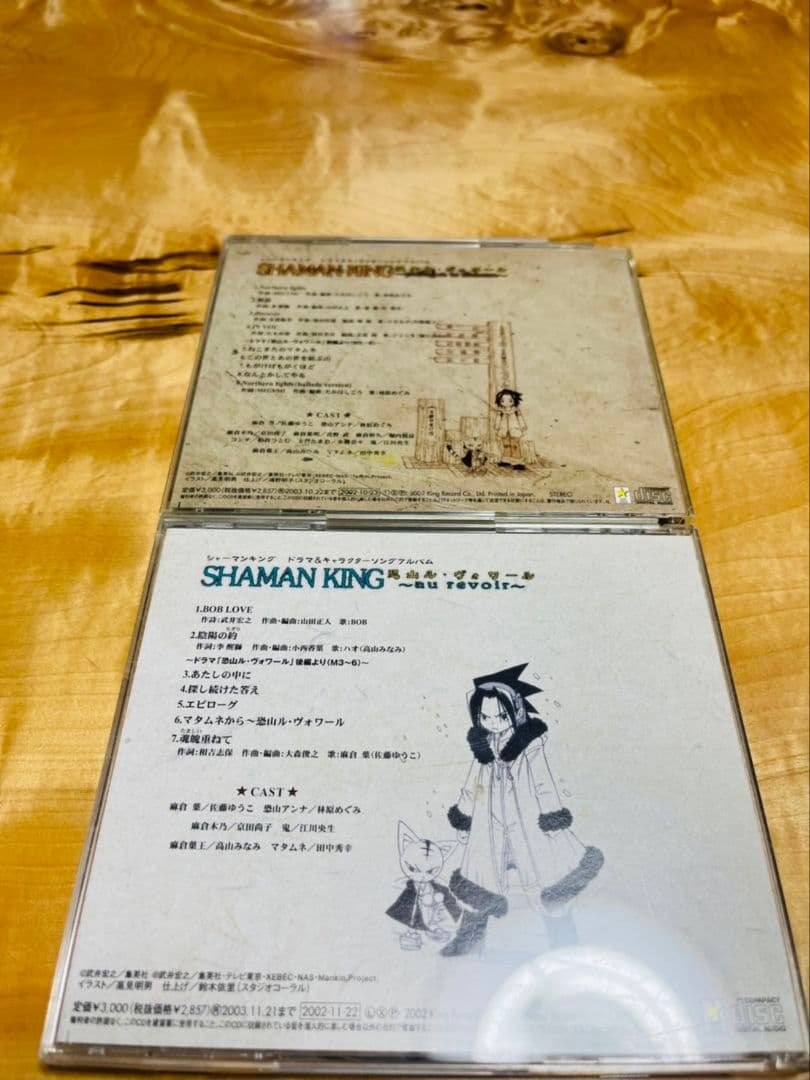 シャーマンキング　CD・アルバム