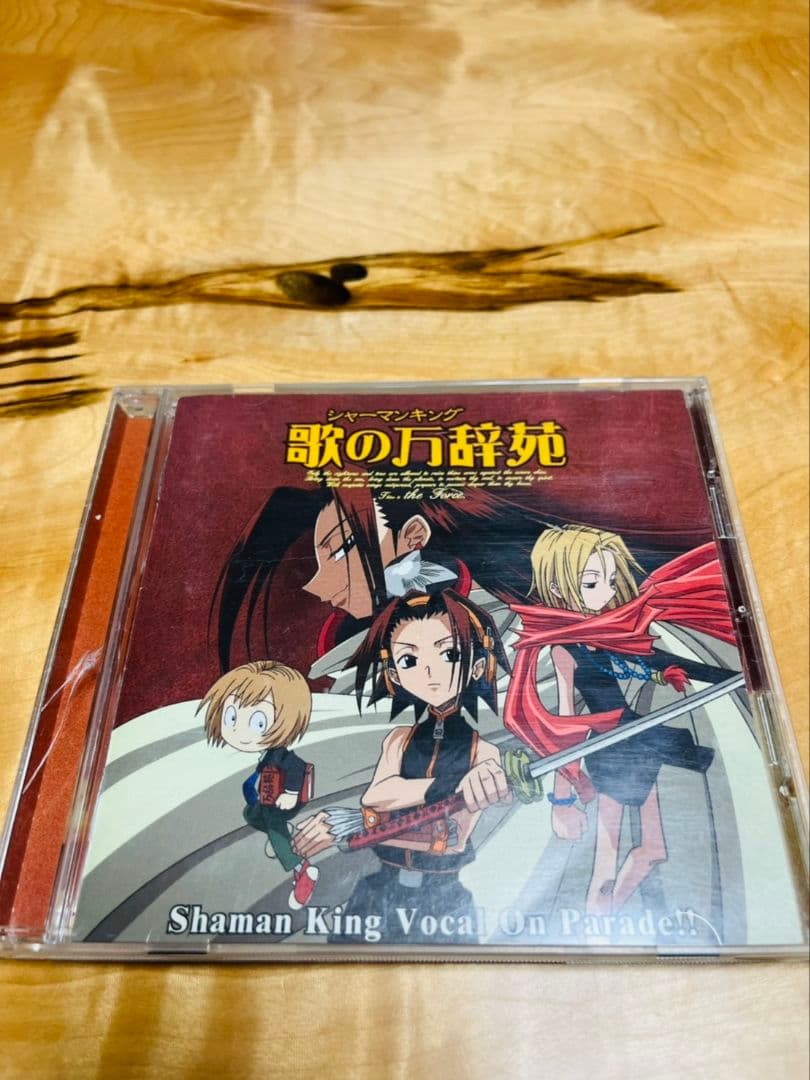 シャーマンキング　CD・アルバム