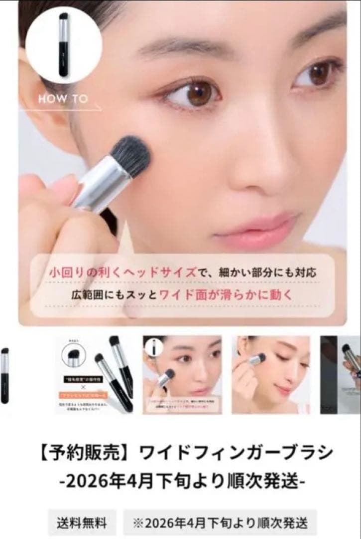 BRILLIAGE ブリリアージュ カモフラージュ コンシーラチーク 03