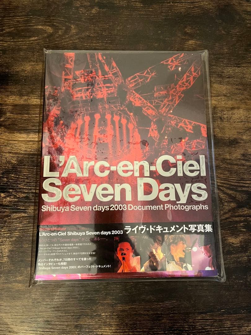 L'Arc〜en〜Ciel HYDE ライブパンフレット　写真集　バンドスコア