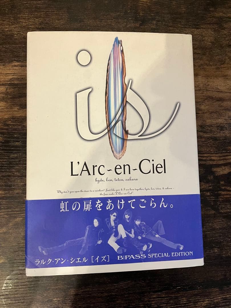 L'Arc〜en〜Ciel HYDE ライブパンフレット　写真集　バンドスコア