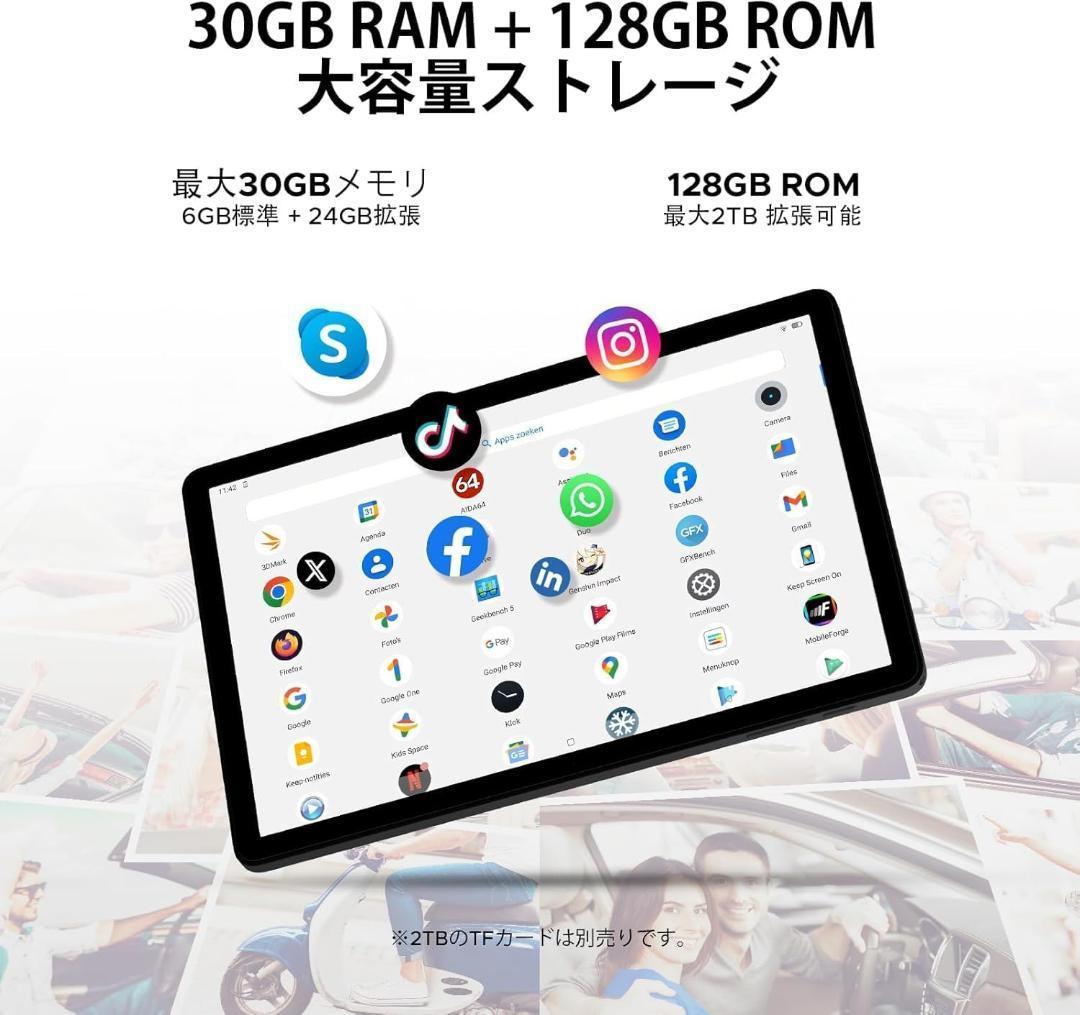 Android15 タブレット ⭕️11インチ⭕️30GB+128GB+2TB