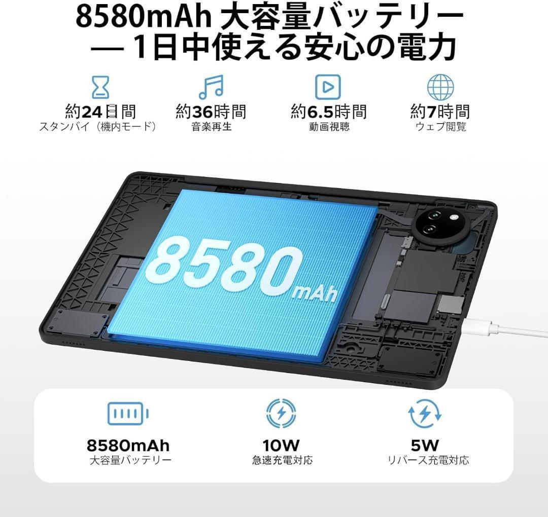 Android15 タブレット ⭕️11インチ⭕️30GB+128GB+2TB