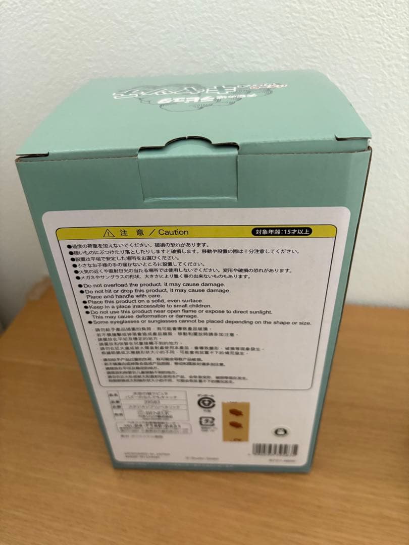 d*2様 ラピュタグッズ2点セット　パズーのなんでもキャッチ　クリップホルダーラ