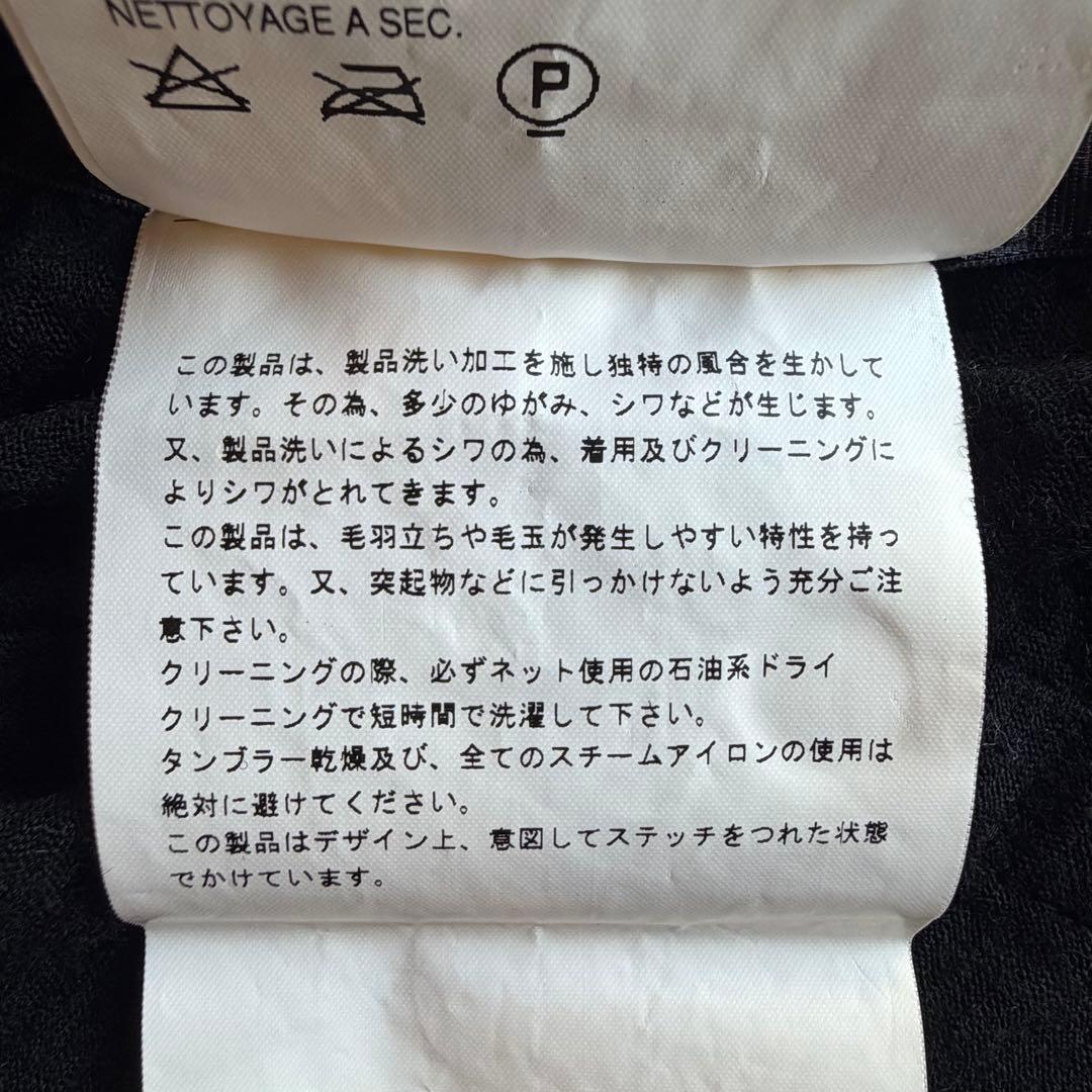 《美品》 トリコ コムデギャルソン フラワー刺繍 カーディガン ブラック