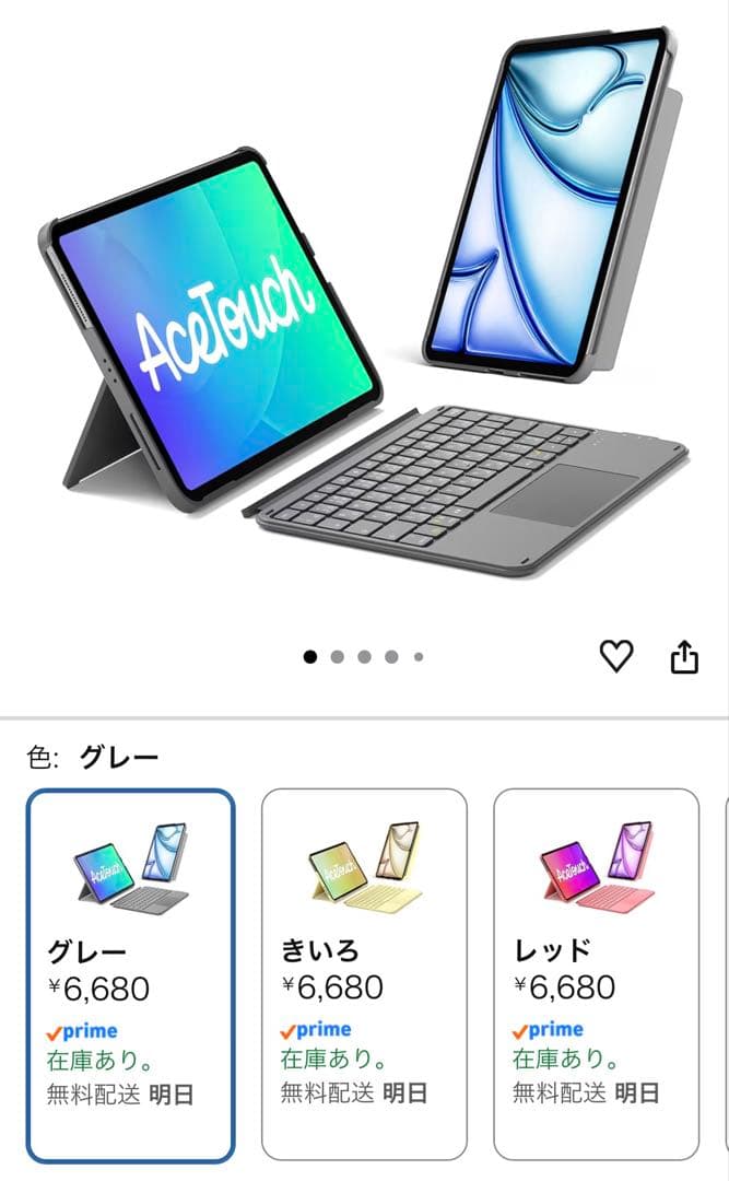 【ほぼ新品】Apple 11インチ iPad（A16）128GB シルバー