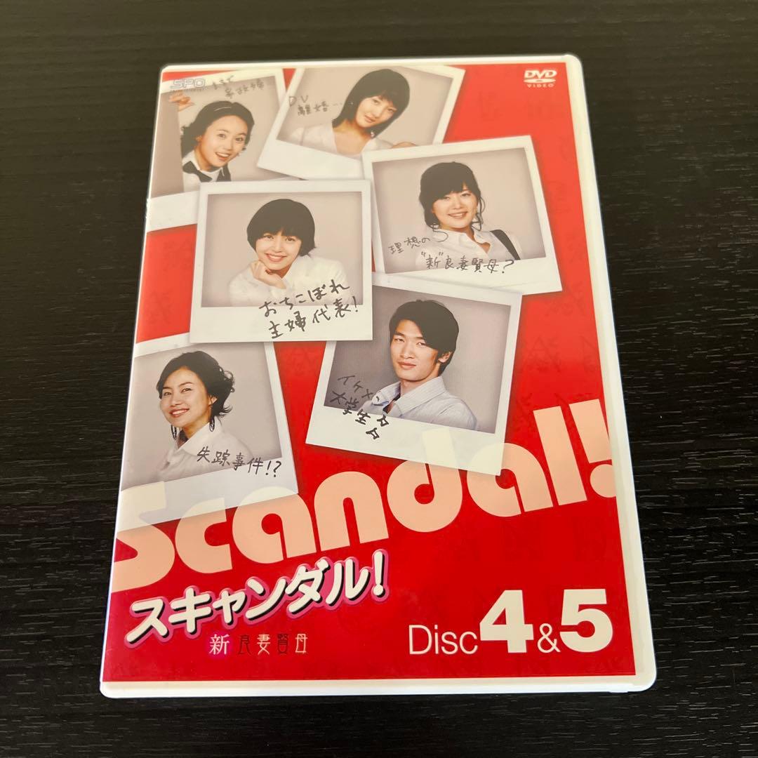 スキャンダル!-新良妻賢母- DVD-BOX〈5枚組〉