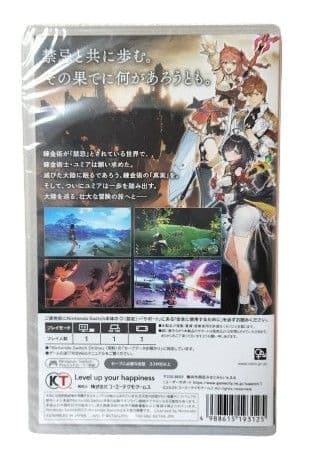 アトリエユミア 〜遠き錬金術士と幻の大地〜