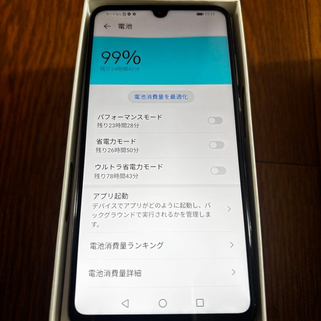 HUAWEI P30 lite ホワイト