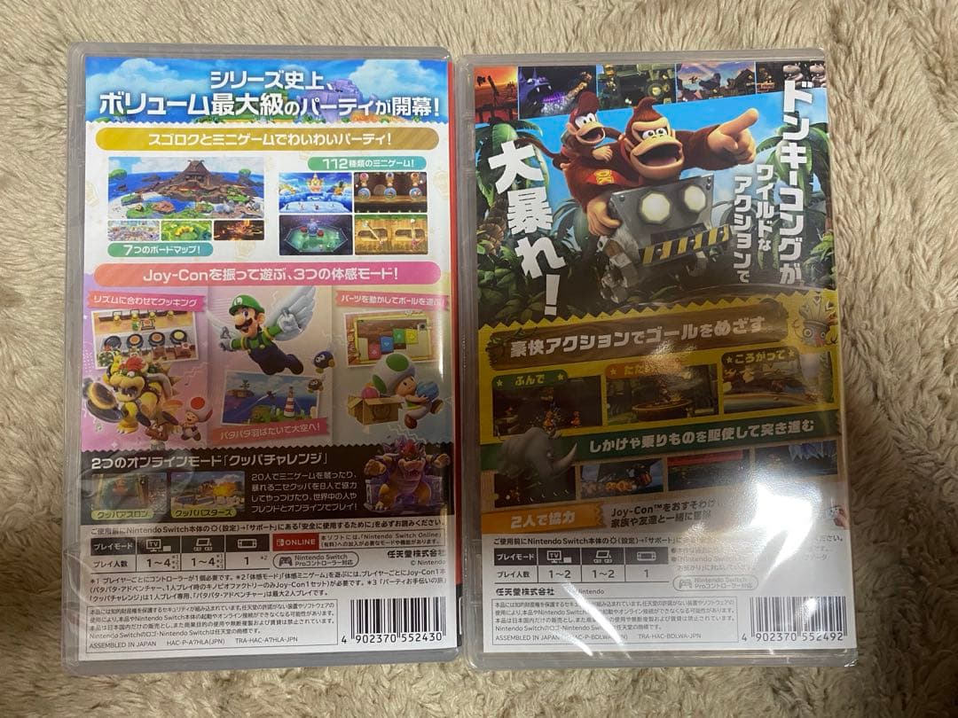【新品】マリオパーティジャンボリー & ドンキーコング リターンズ