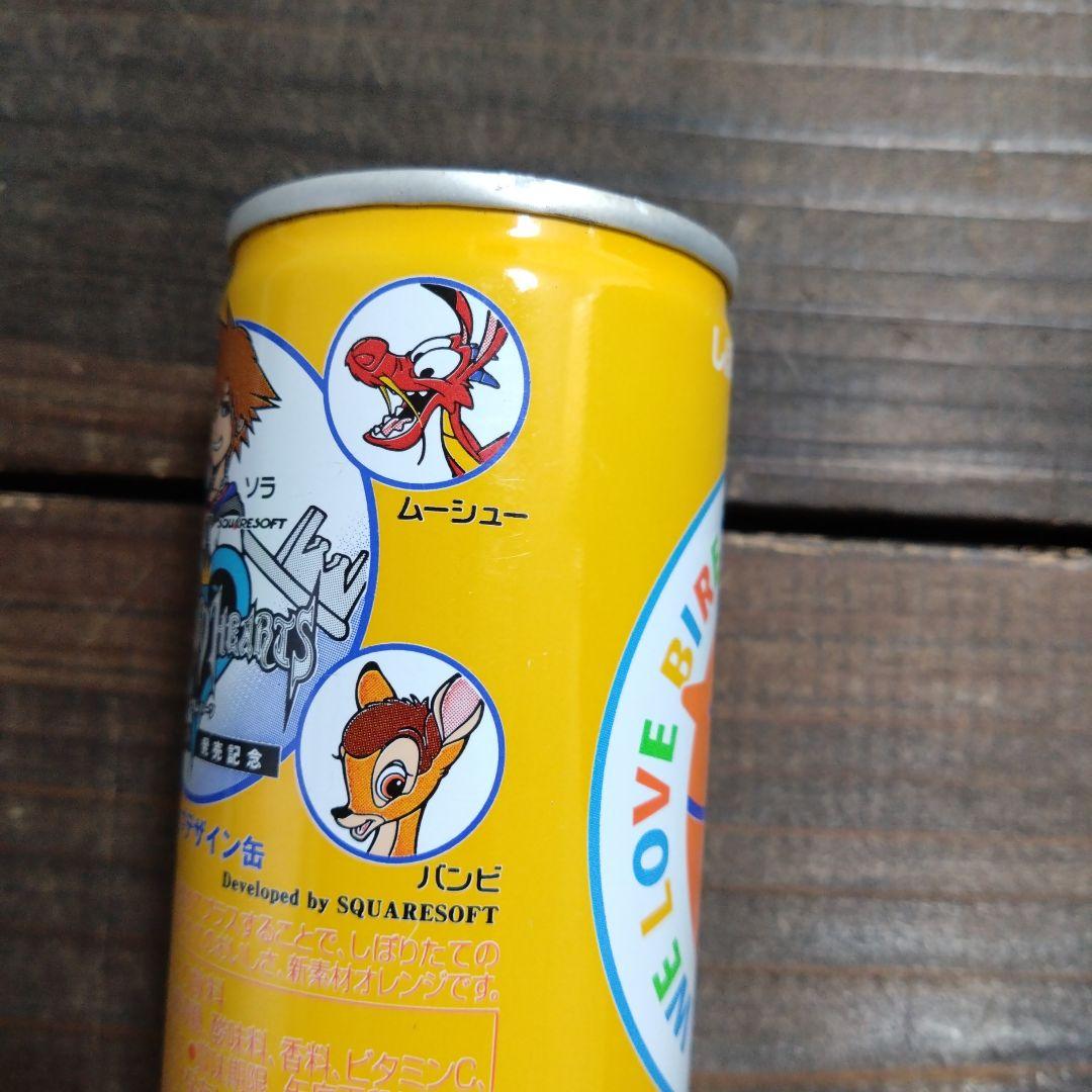 2002年　キングダムハーツ×バヤリース　期間限定コラボ缶 　レア
