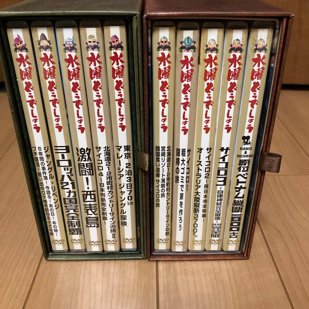 水曜どうでしょうdvdボックス　vol1.2