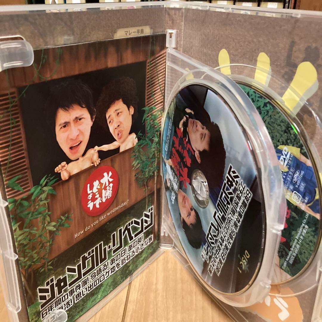 水曜どうでしょうdvdボックス　vol1.2