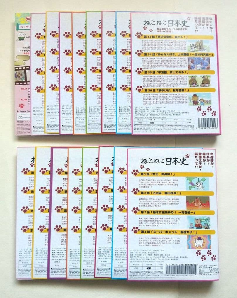 ねこねこ日本史 全16巻＋映画 全17巻 レンタル落ちDVD