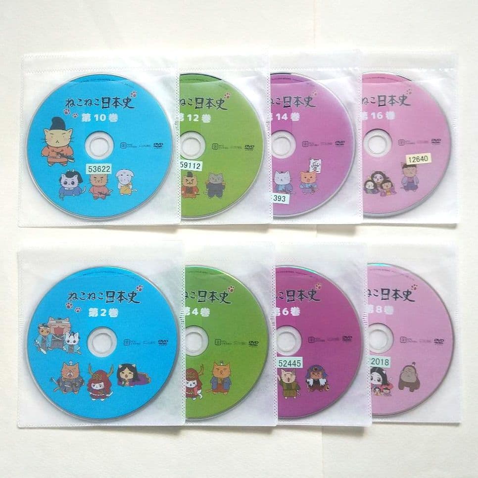 ねこねこ日本史 全16巻＋映画 全17巻 レンタル落ちDVD
