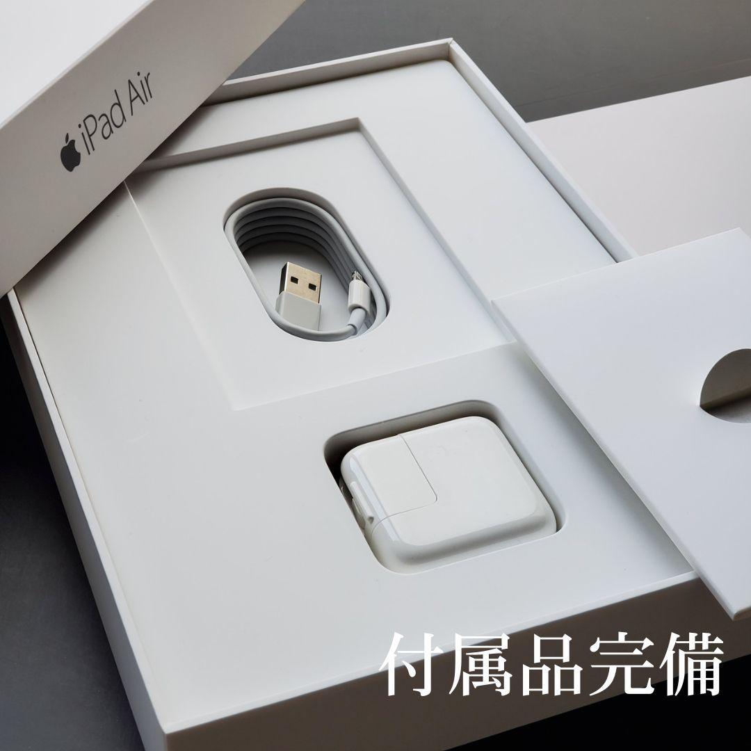 【極美品】iPad Air 2 Wi-Fi + Cellular 64GB