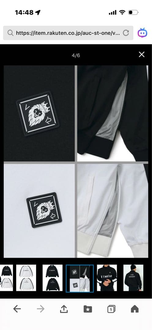 ¥33,000【V12/L】TYPO SNEAD 蓄熱保温素材メンズスニード