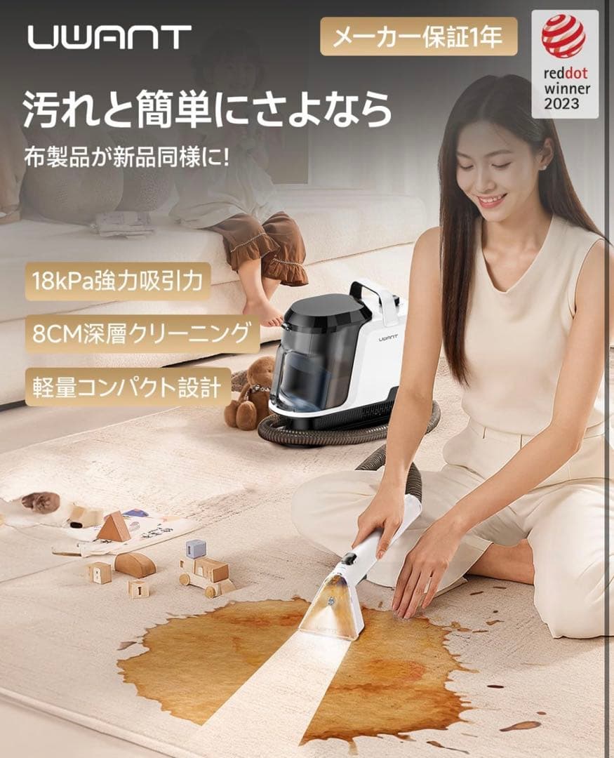 リンサークリーナー 18000Pa 家庭用 カーペットクリーナー 強力吸引