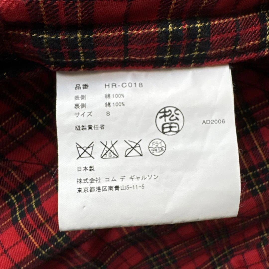 ✨美品✨コムデギャルソン　モッズコート　ダークネイビー　タータンチェック