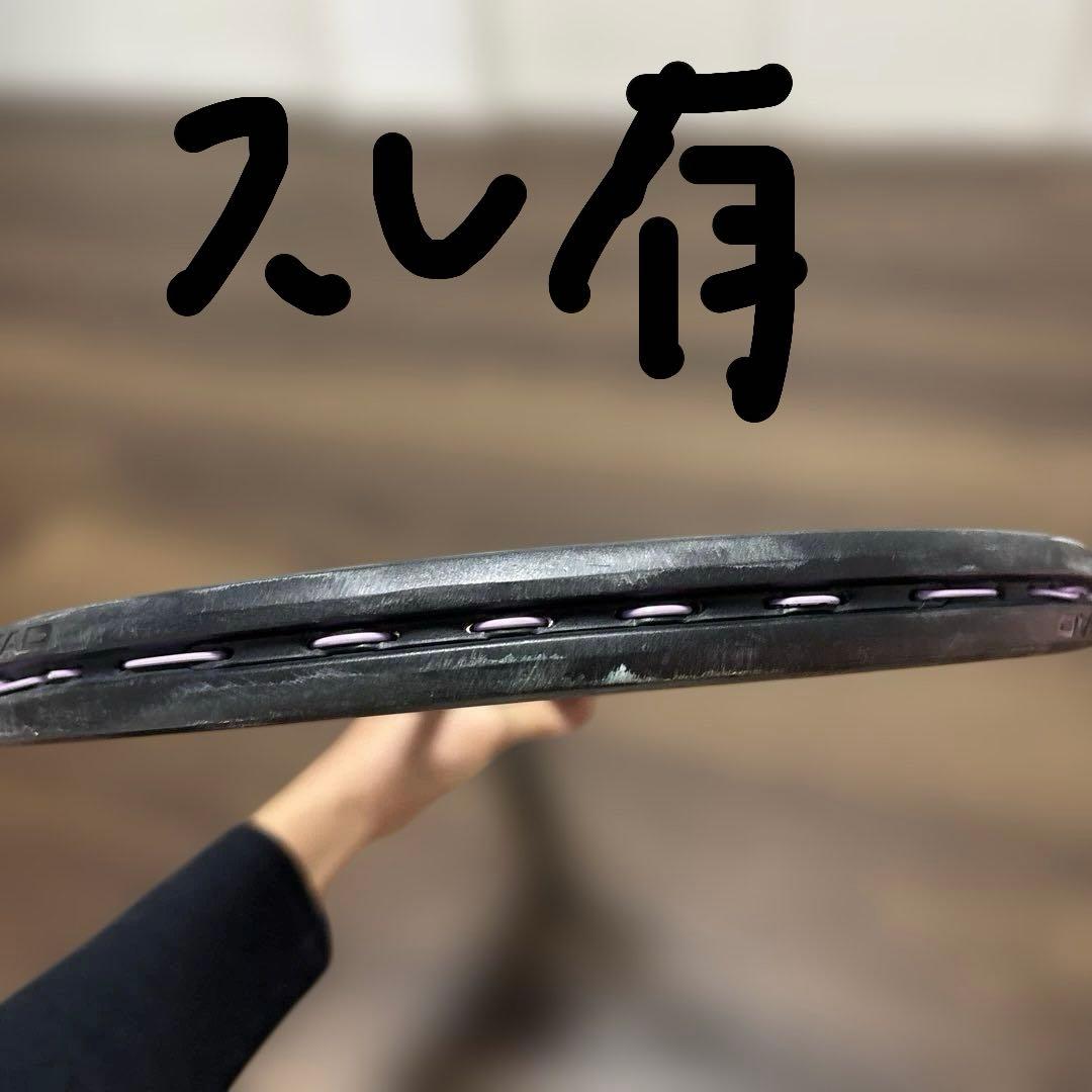 値下げ　HEAD GRAVITY MP 2023