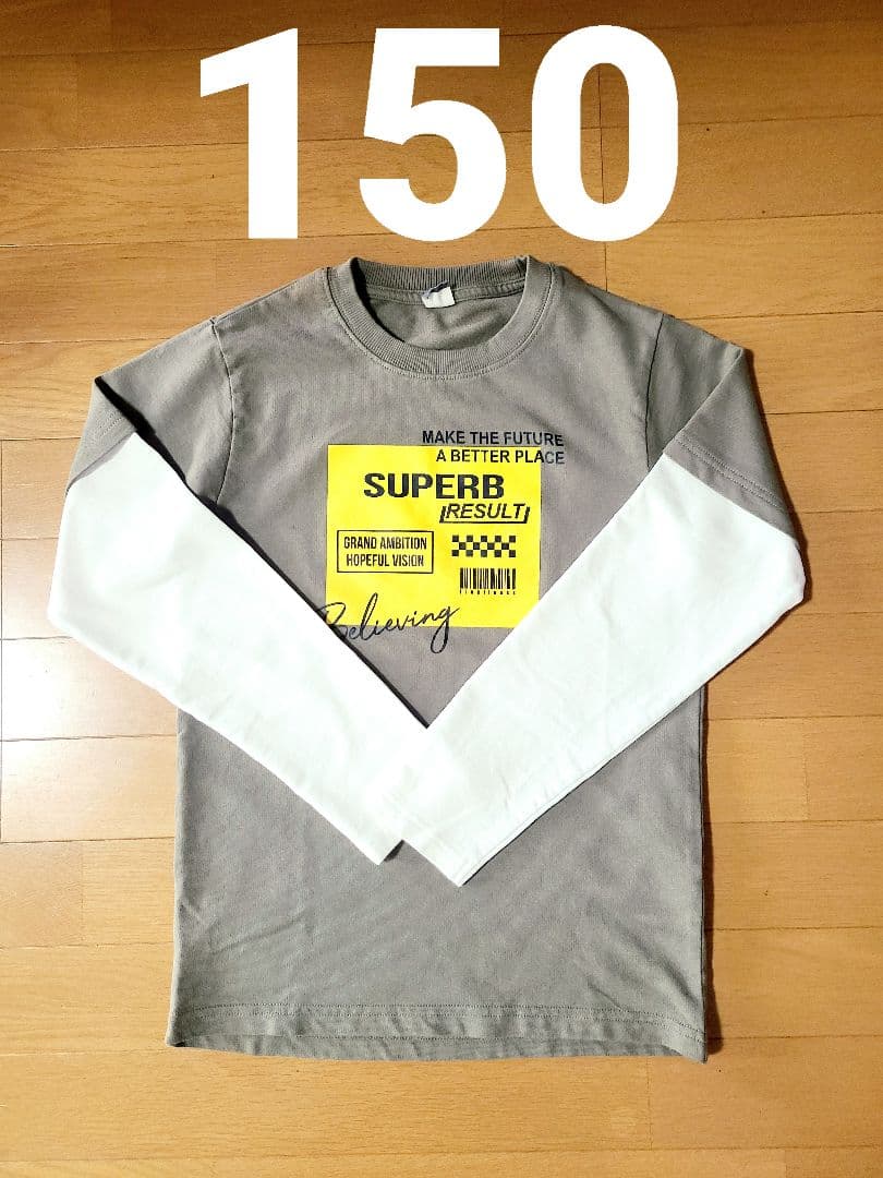 ★秋物まとめ売り11点　男の子　150cm★