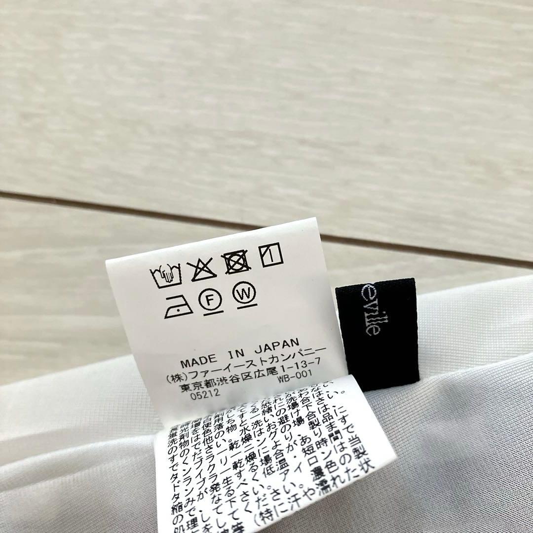 アルアバイル ギンガム チェック ティアード スカート ロング フレア 日本製