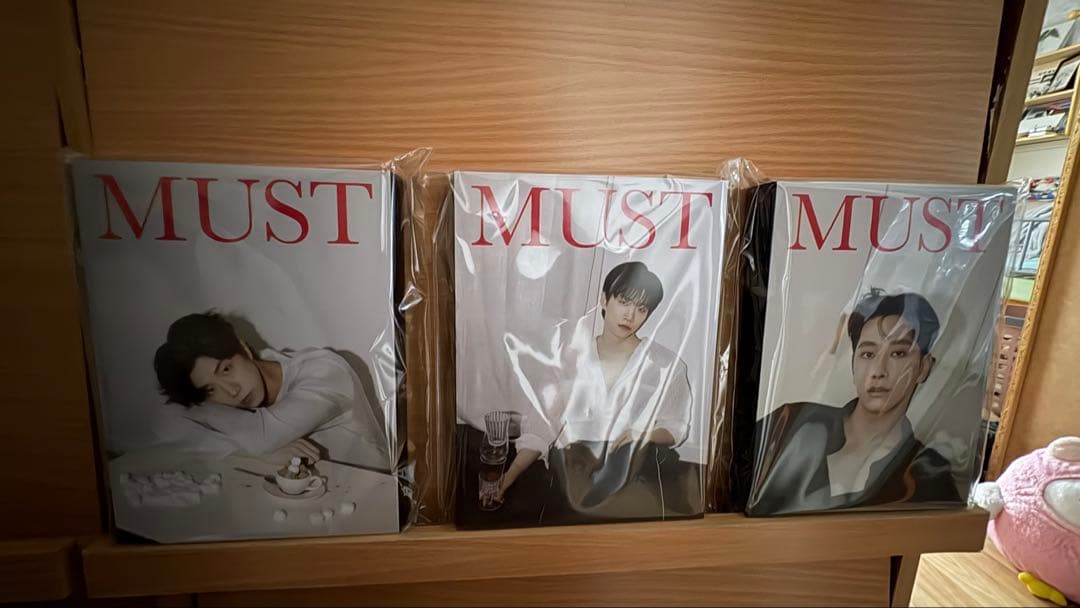 MUST Magazine 7冊