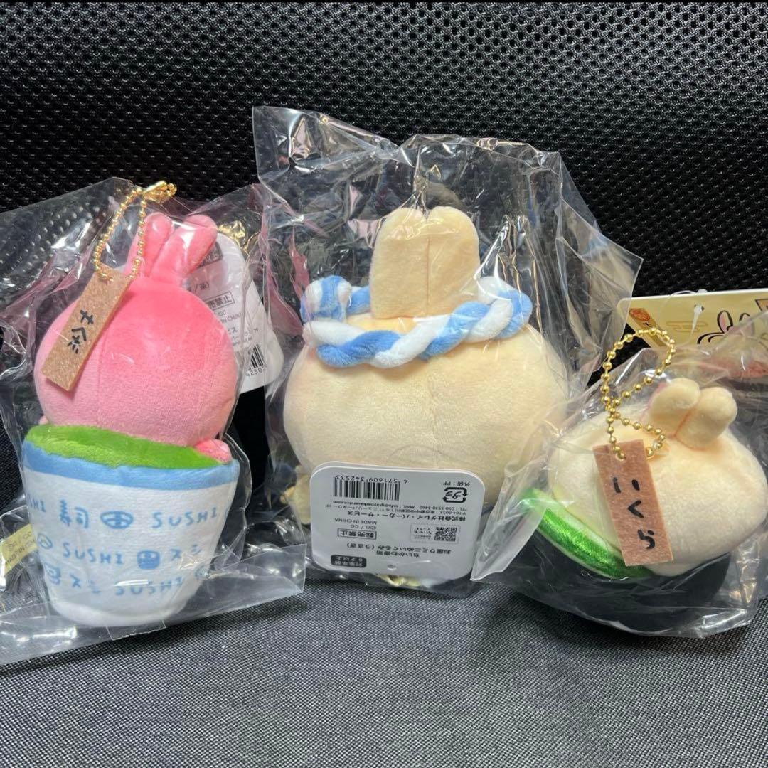 ちいかわ寿司　マスコット　3 点セット　お茶　いくら　ぬいぐるみ　うさぎ