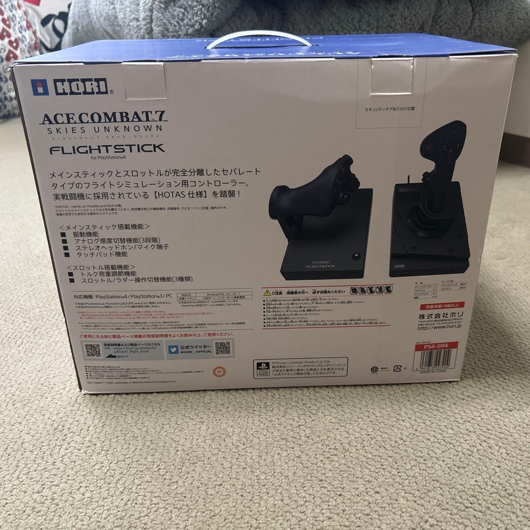 PS4 エースコンバット7 対応 フライトスティック