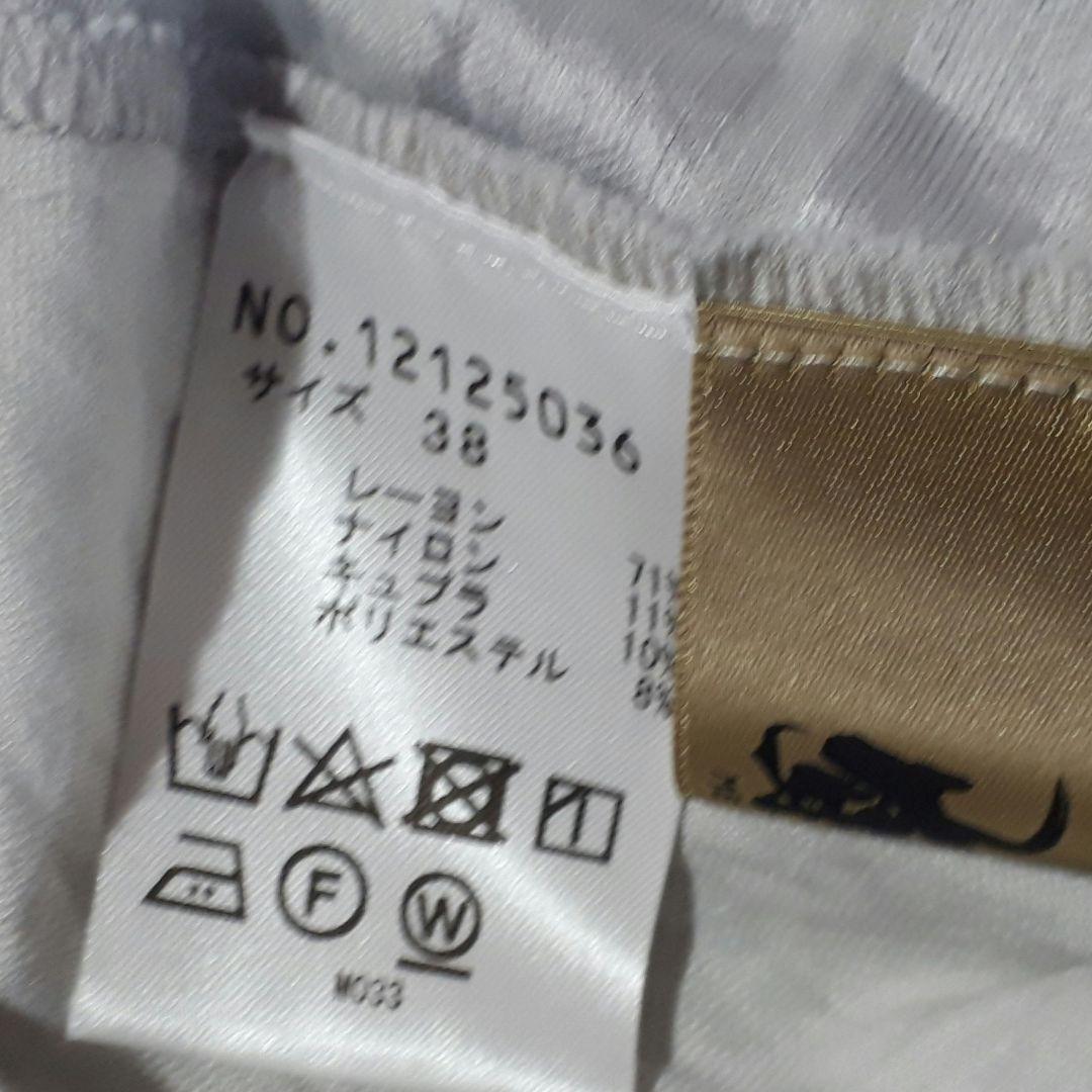 芽風　メフウ　ロングスカート　新品未使用