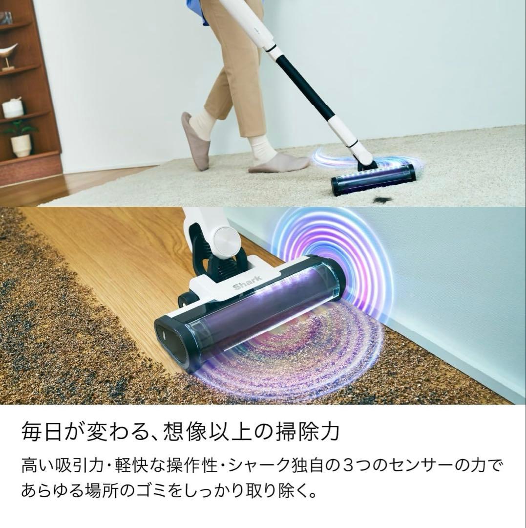 シャーク　スティック掃除機　コードレス