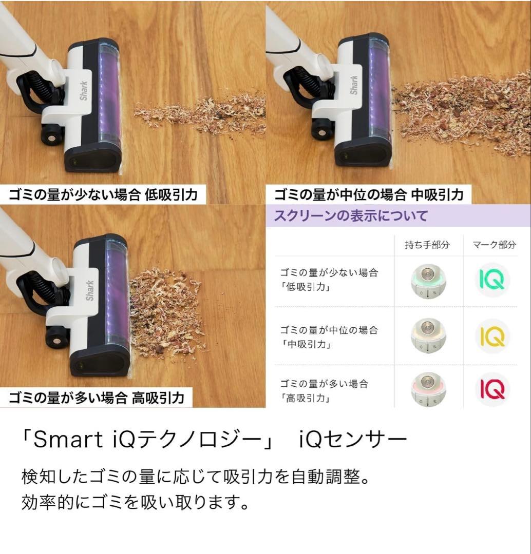 シャーク　スティック掃除機　コードレス