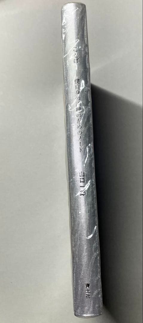 【はる様】サカナクションYI 山口一郎 ことば 僕自身の訓練のためのノート限定版